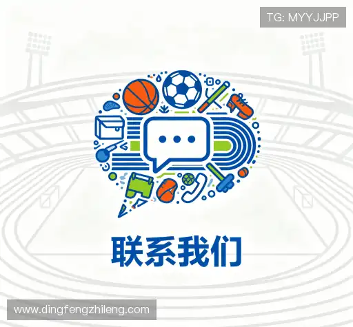 交流必一运动官方网站